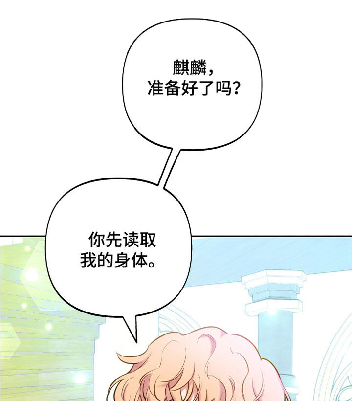 第36章：上课18