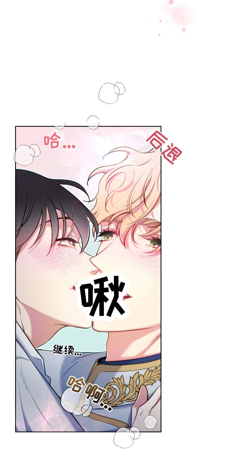 第54章：考虑一下6