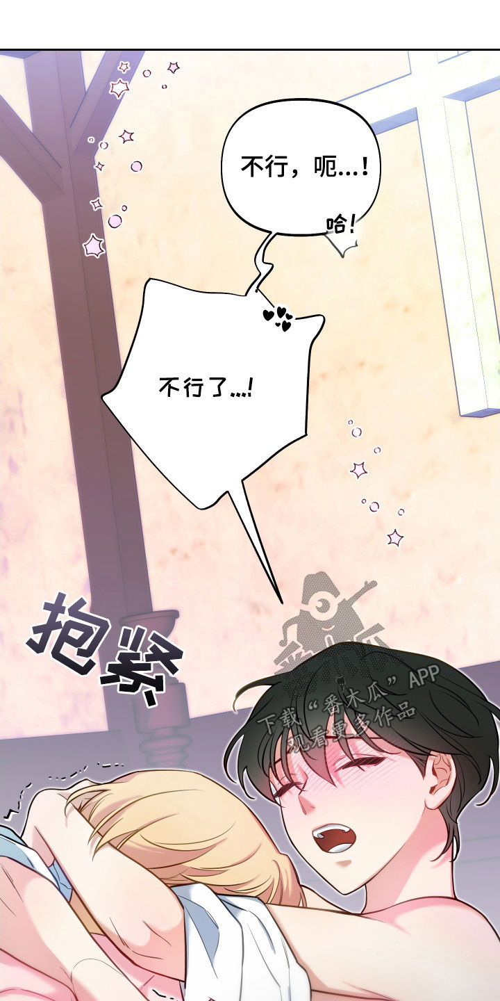 第28章：独特21