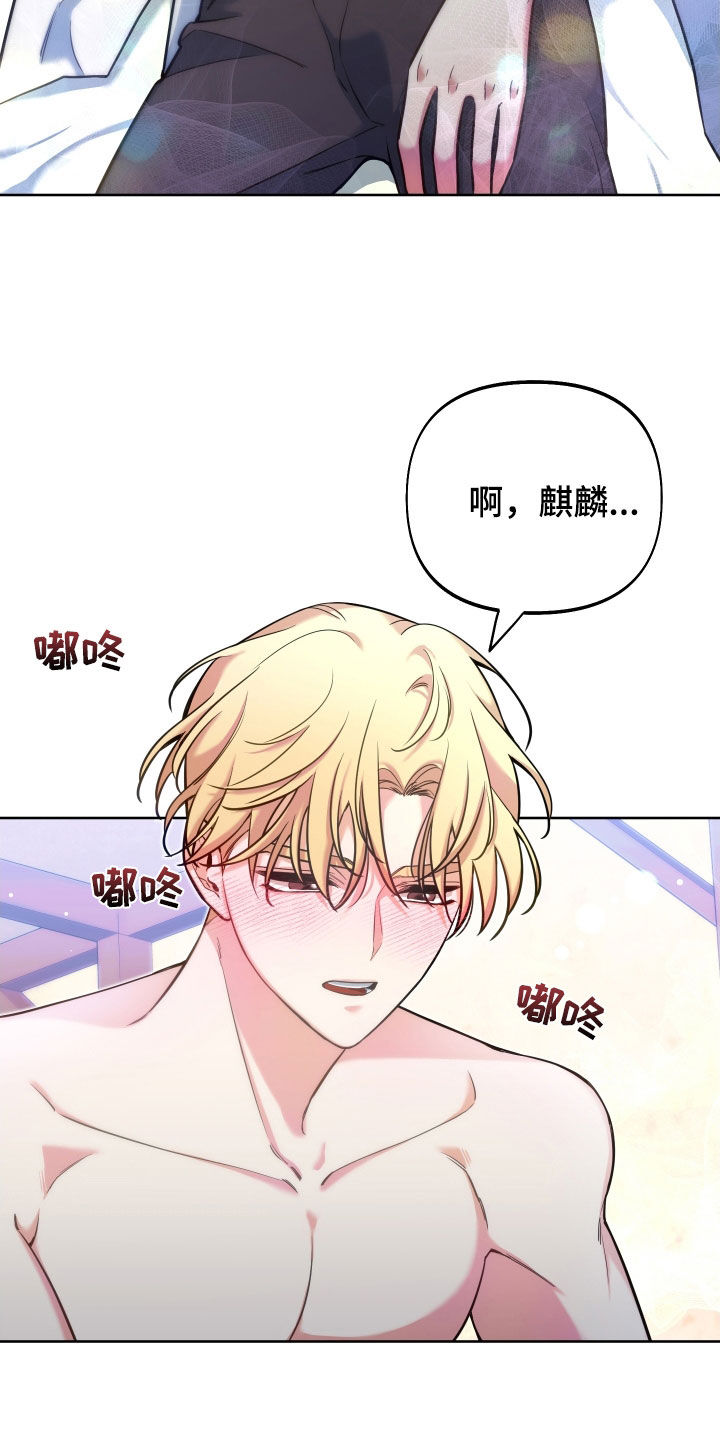 第27章：我不后悔7