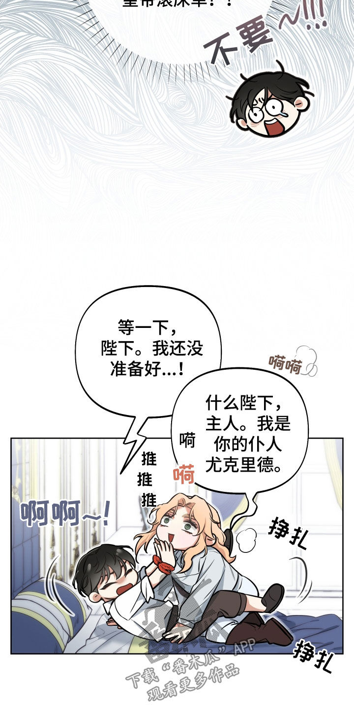 第20章：人设塌房11