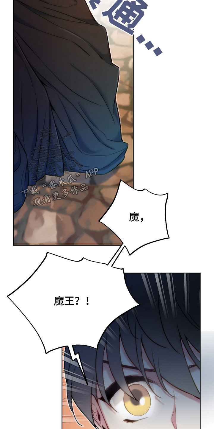 第45章：下跪27