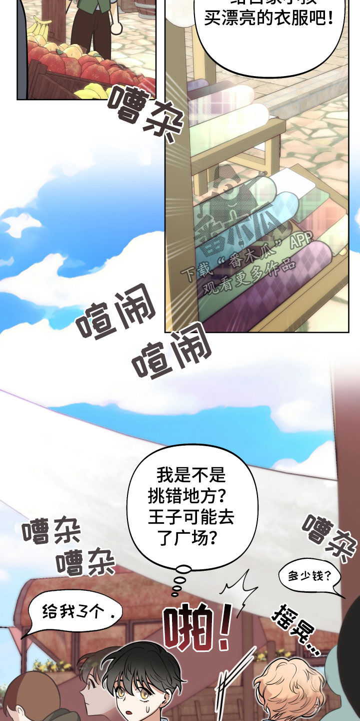 第14章：不能被发现7