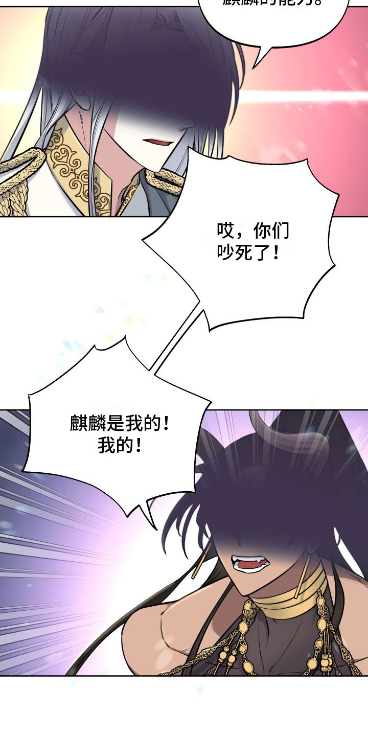 第2章：游戏主角28