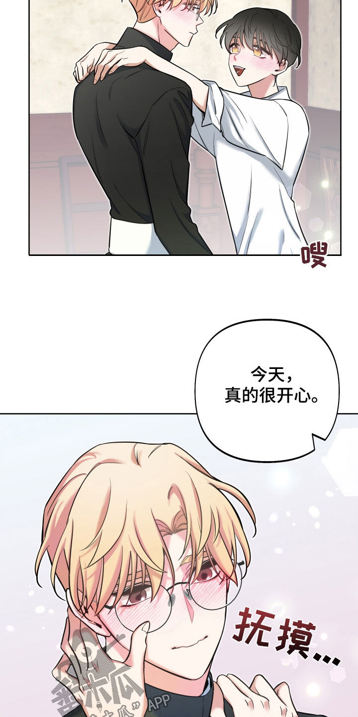 第30章：捉弄28