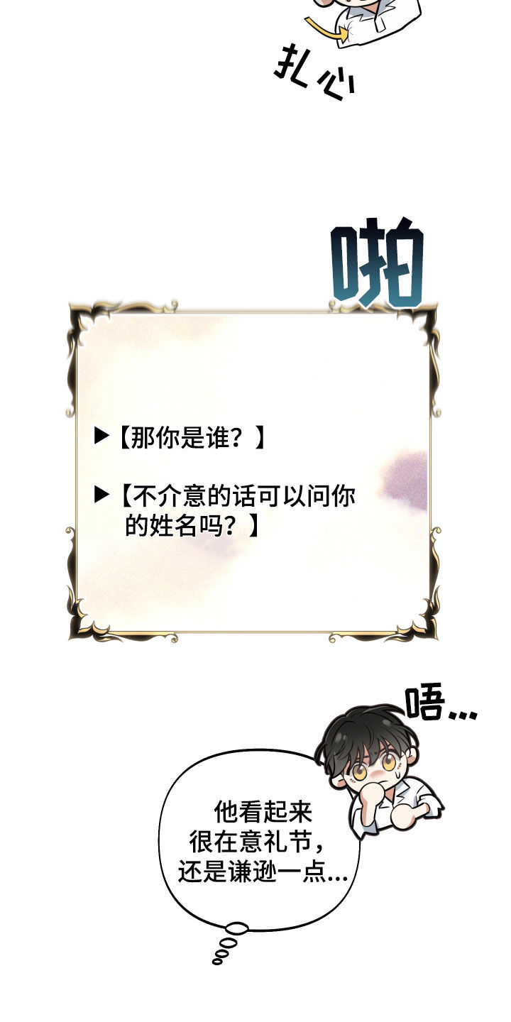 第13章：最强者G21