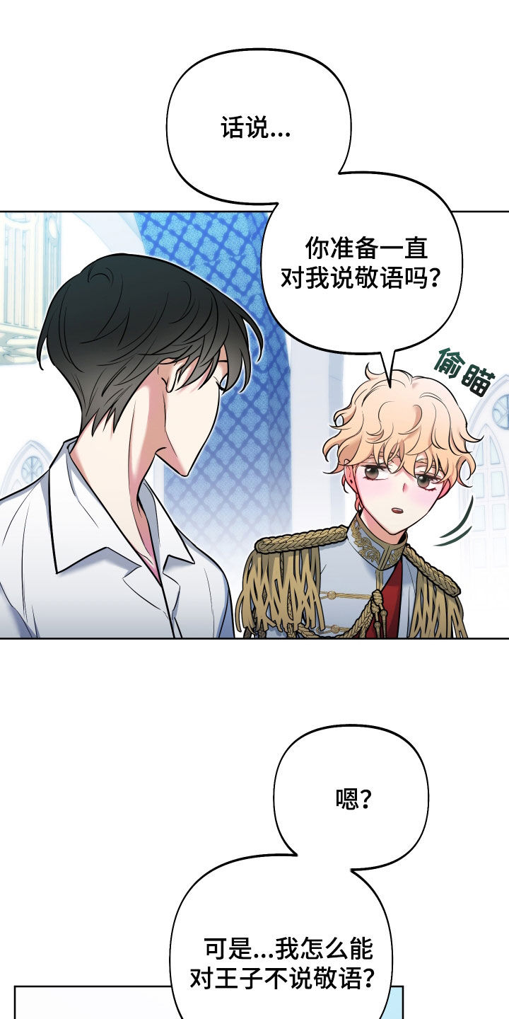 第41章：半价18