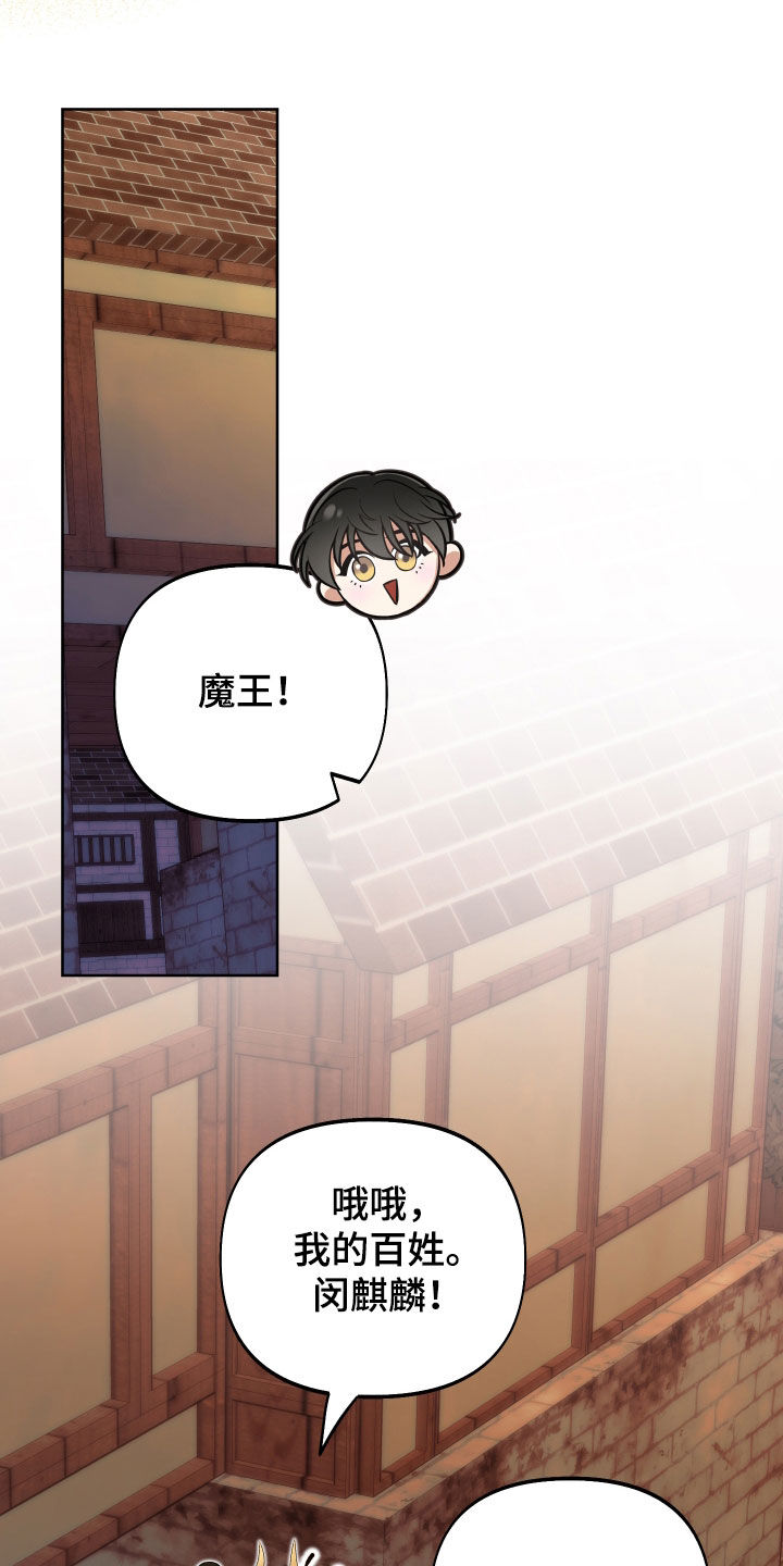 第44章：送剑25