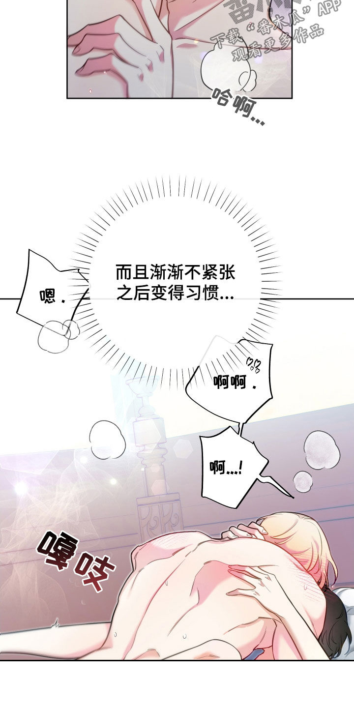 第30章：捉弄5