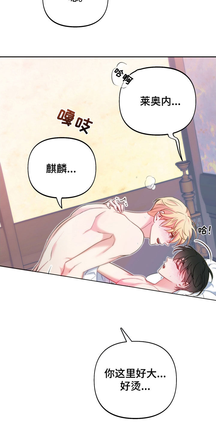 第28章：独特11