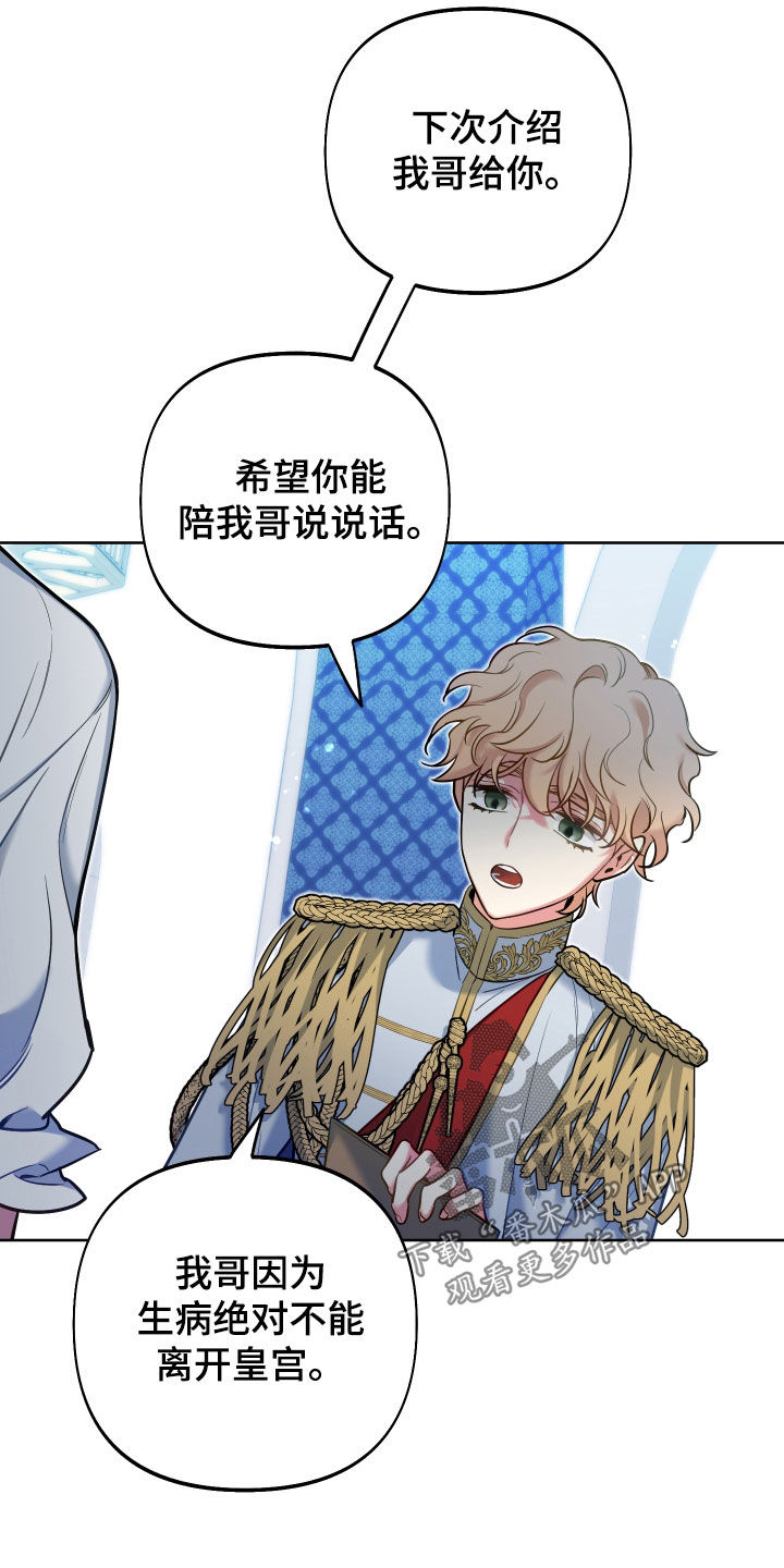 第41章：半价29