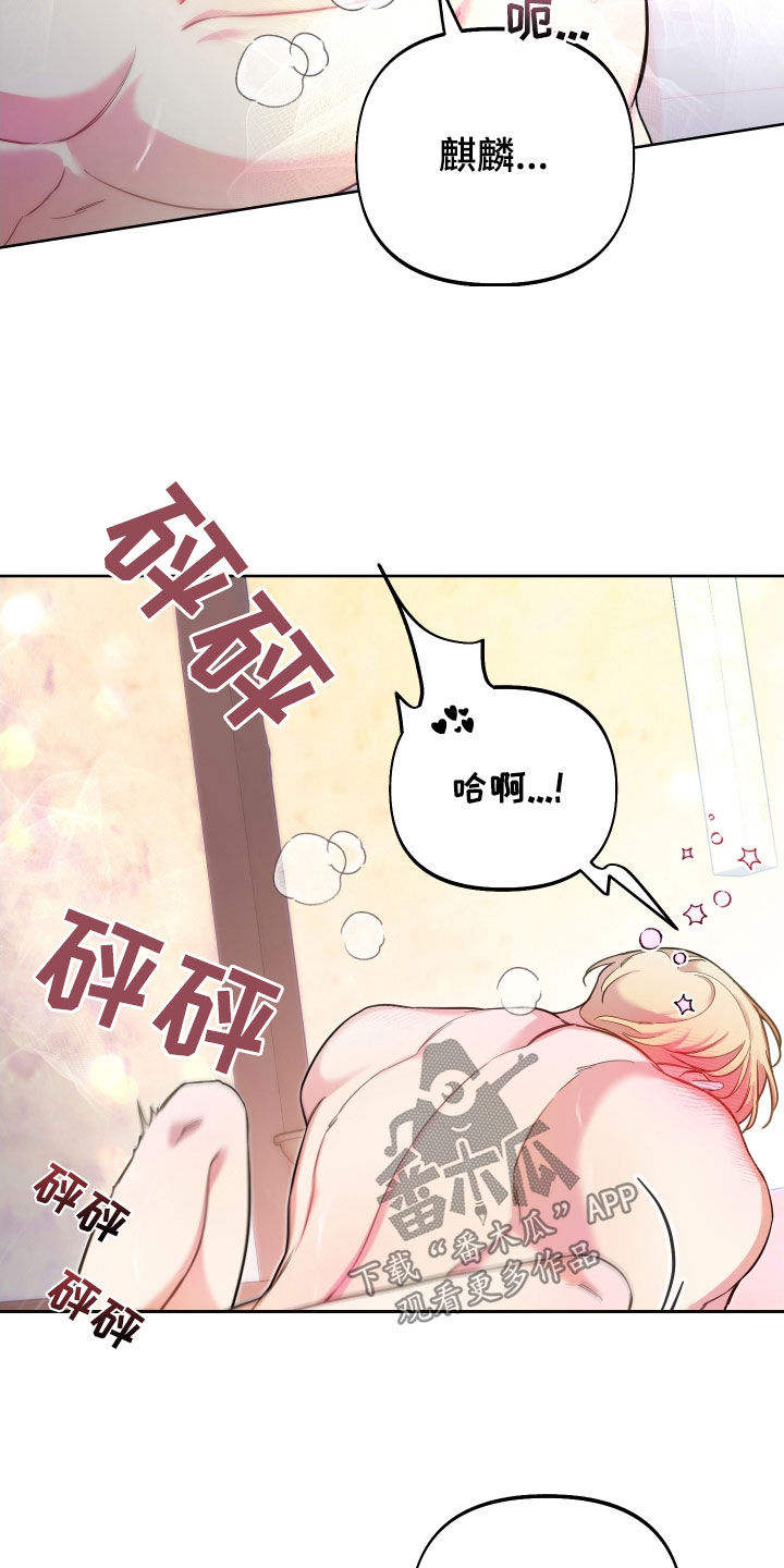第30章：捉弄10