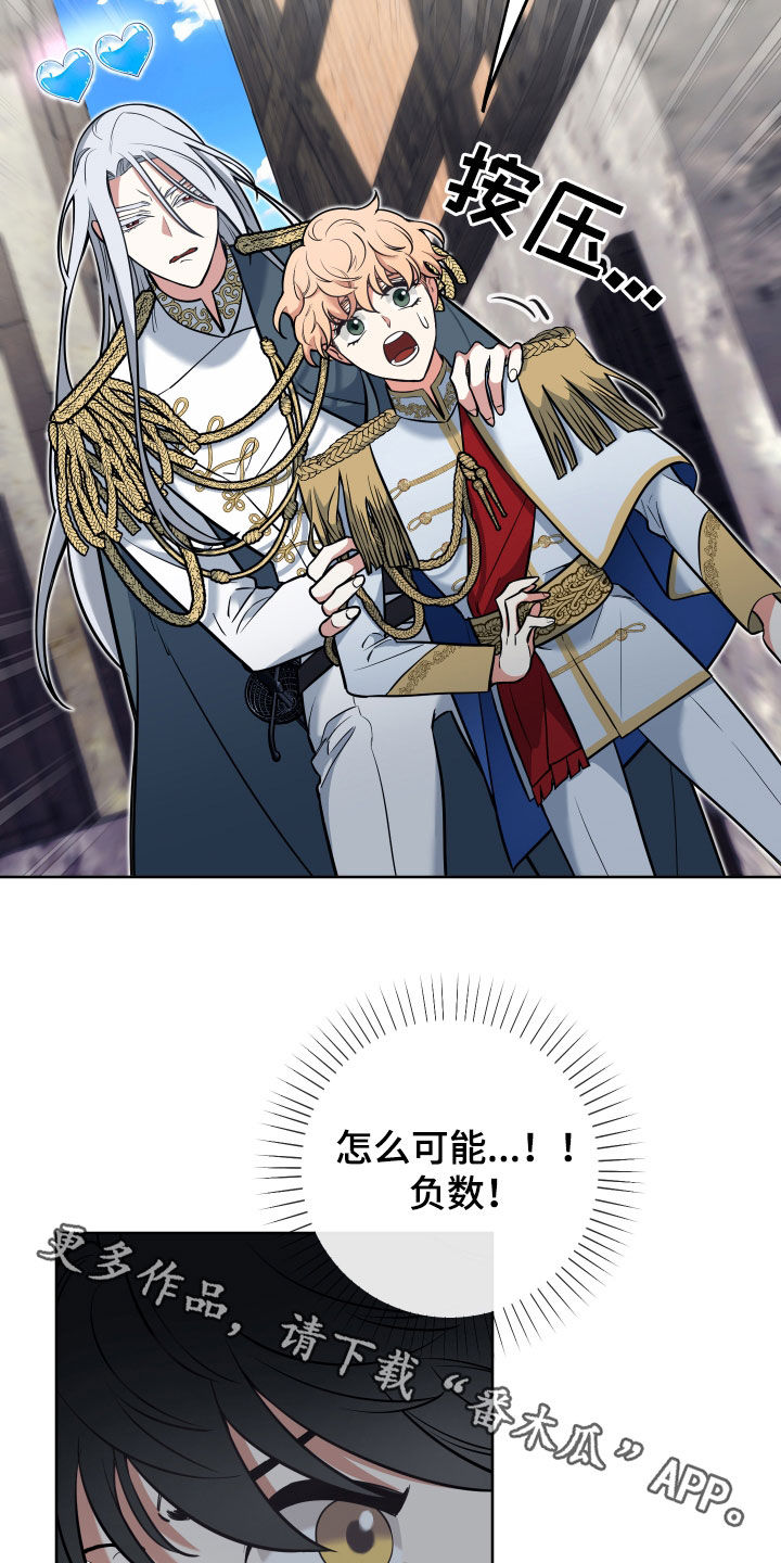 第15章：锒铛入狱34