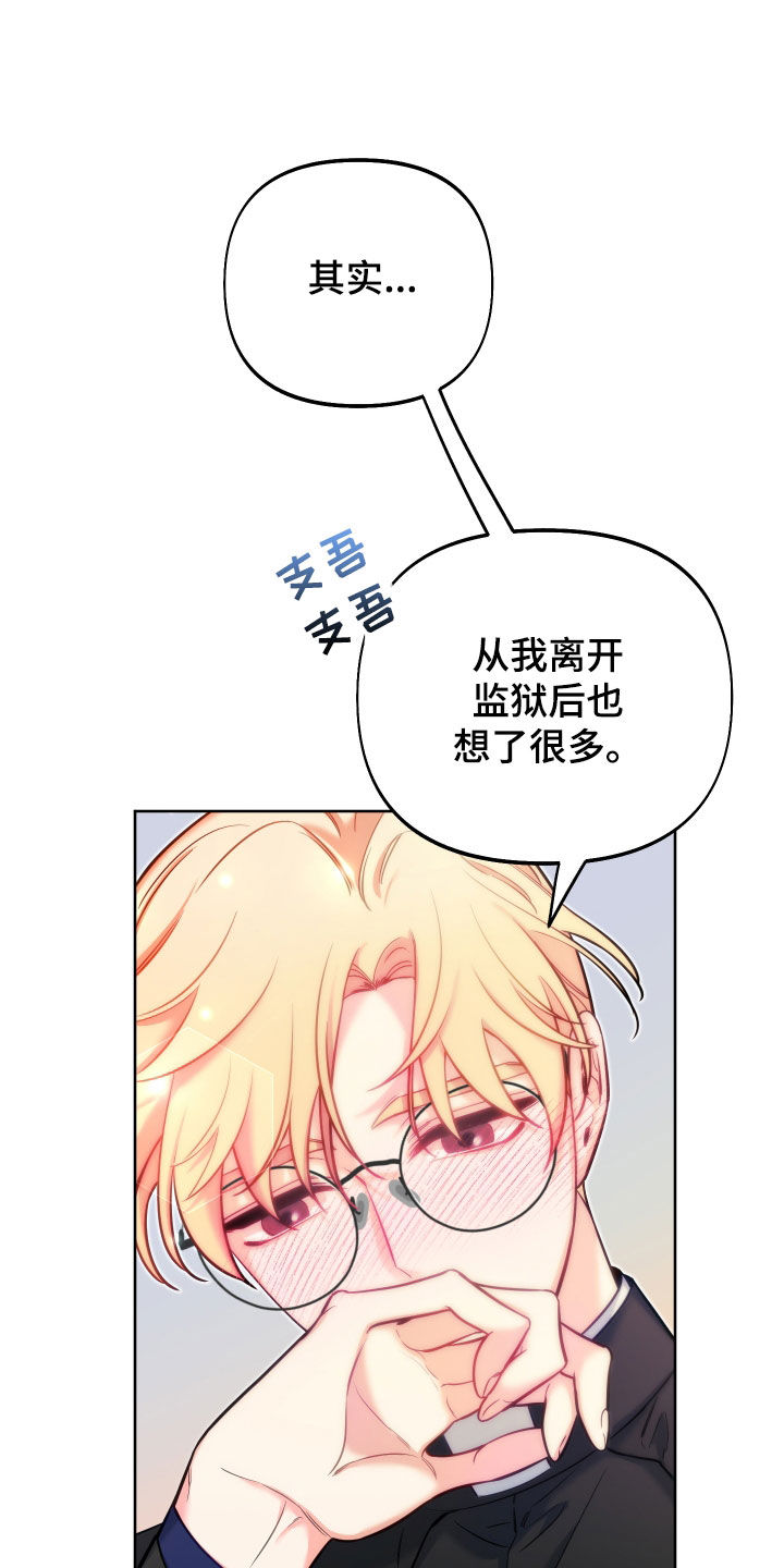 第25章：方式12