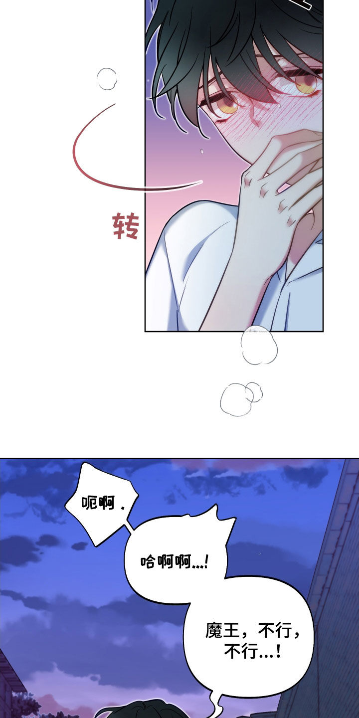 第32章：太危险了13