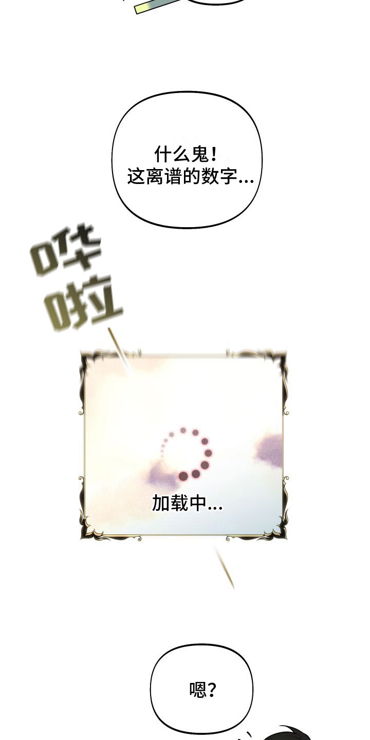 第5章：再来一次28
