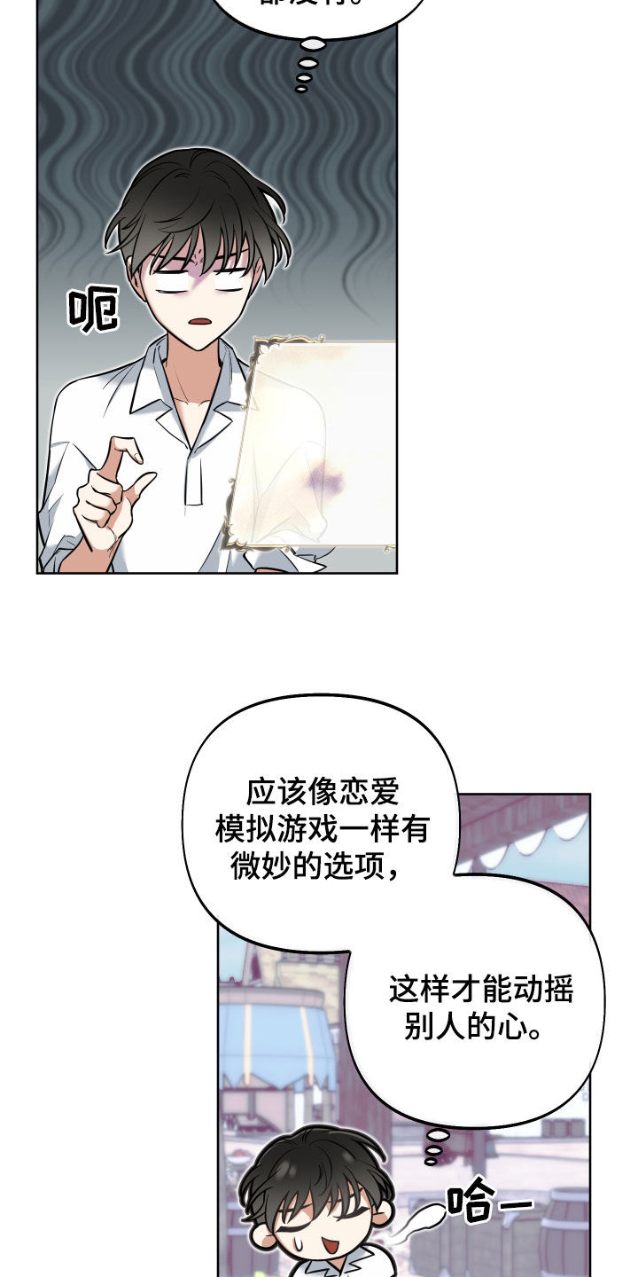 第14章：不能被发现14