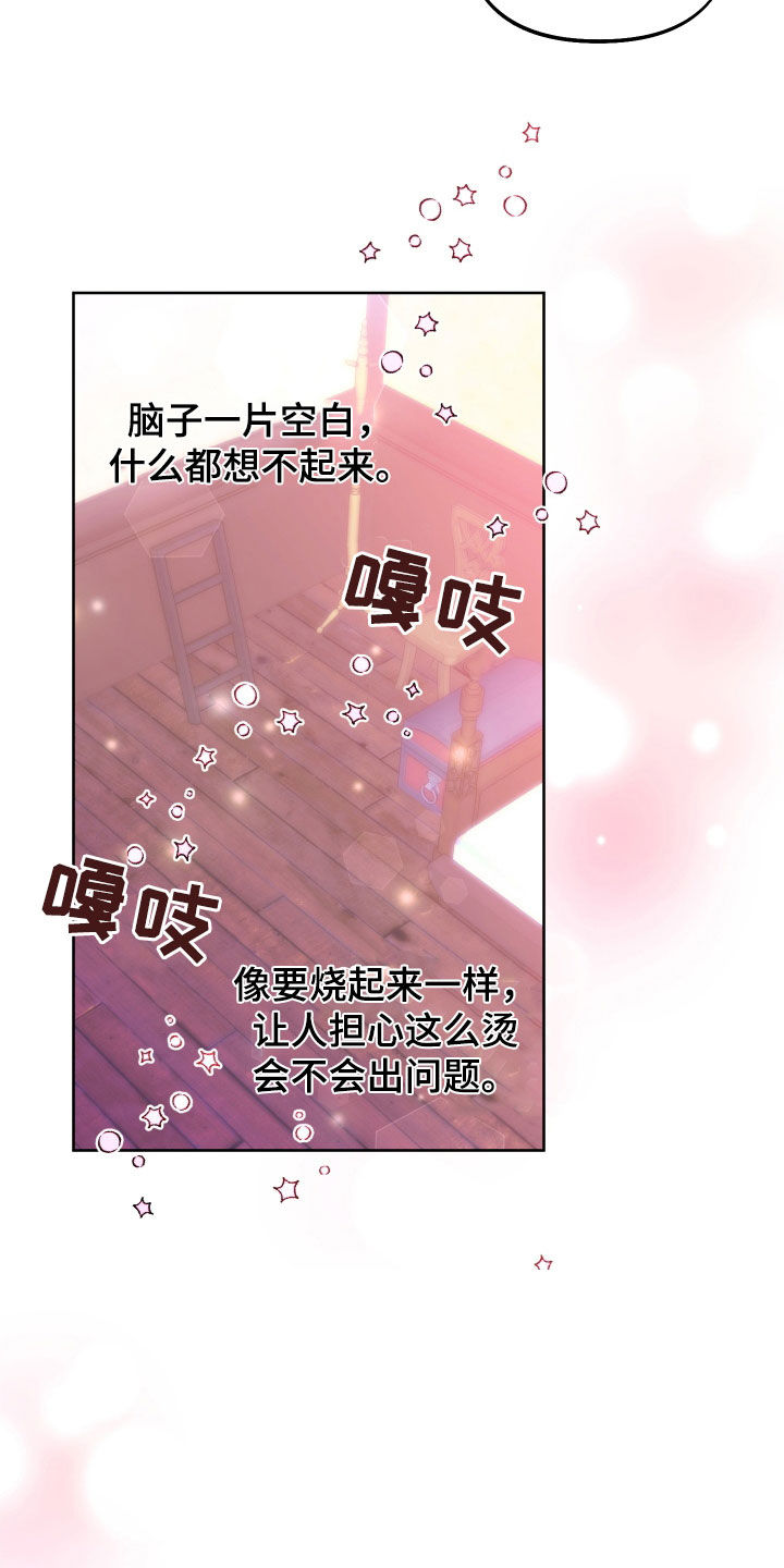 第29章：温柔善良10