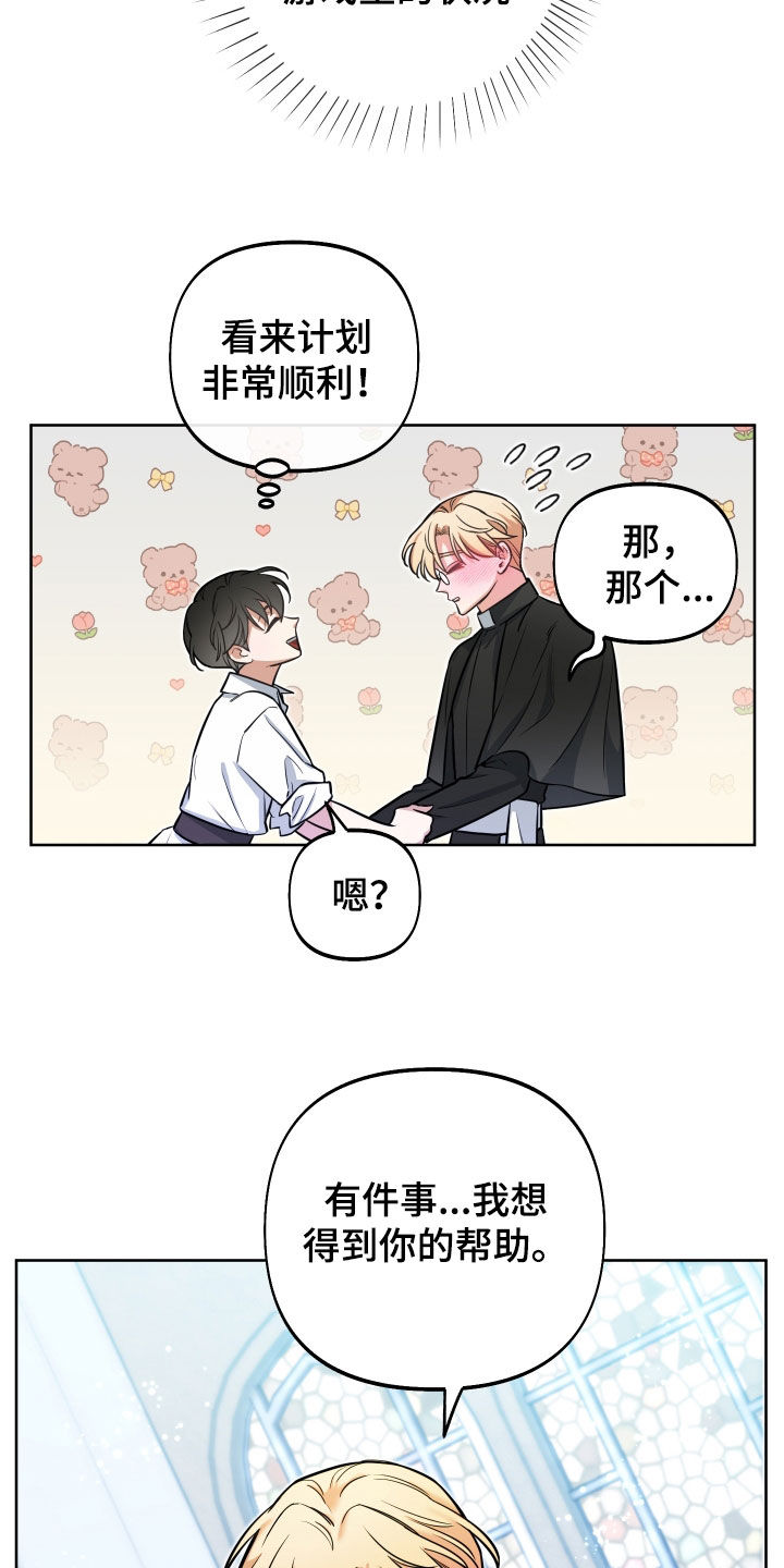 第25章：方式9