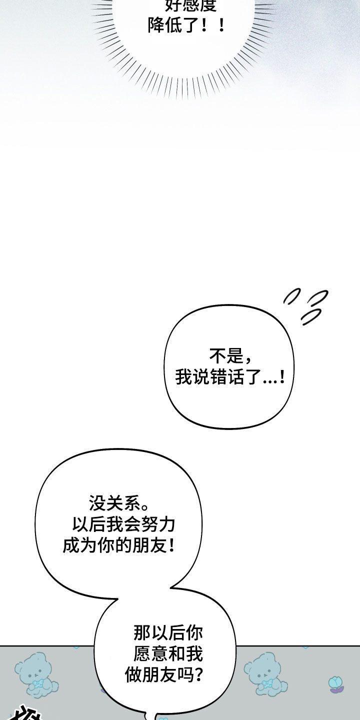 第15章：锒铛入狱25