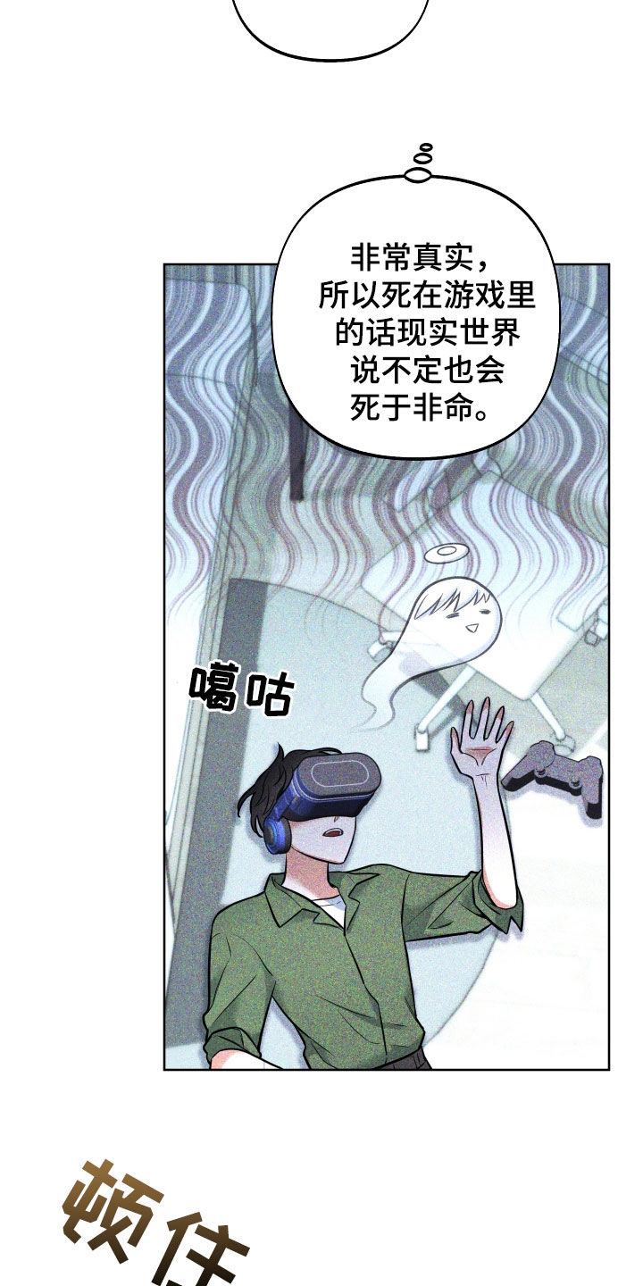 第18章：反转6