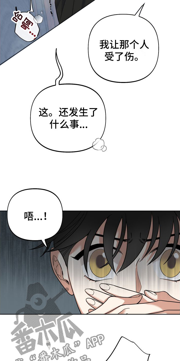 第8章：这是祷告？14