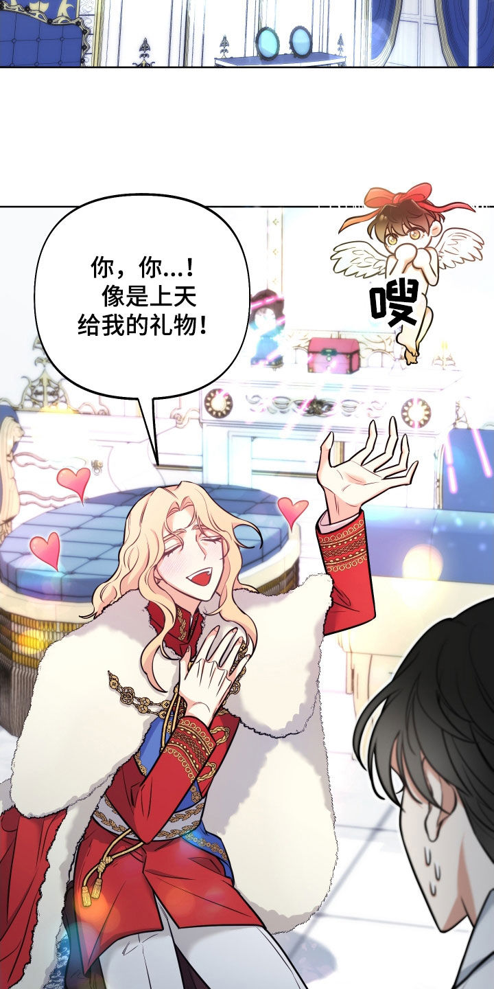 第19章：试试也不吃亏22