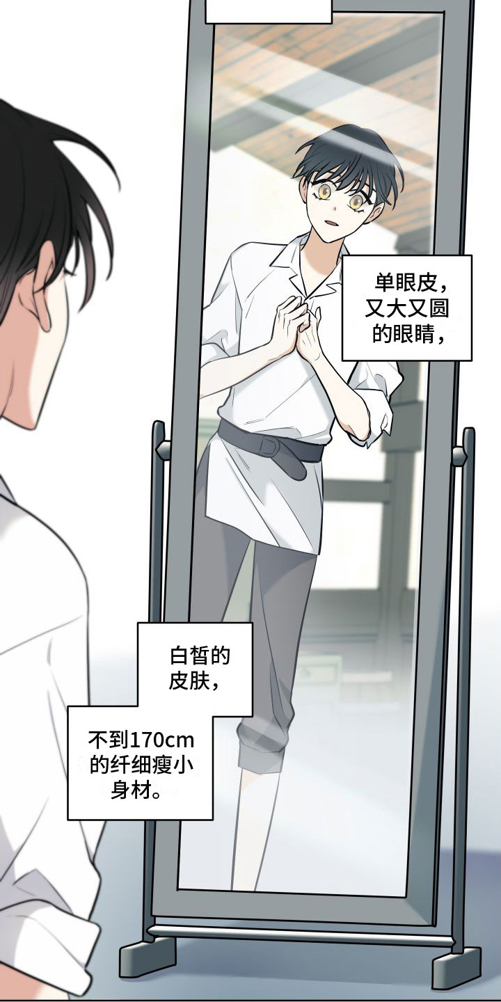 第3章：独角兽7