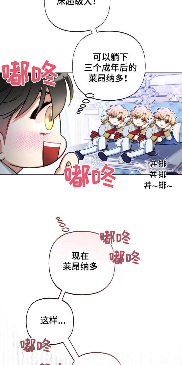 第53章：重要品德22