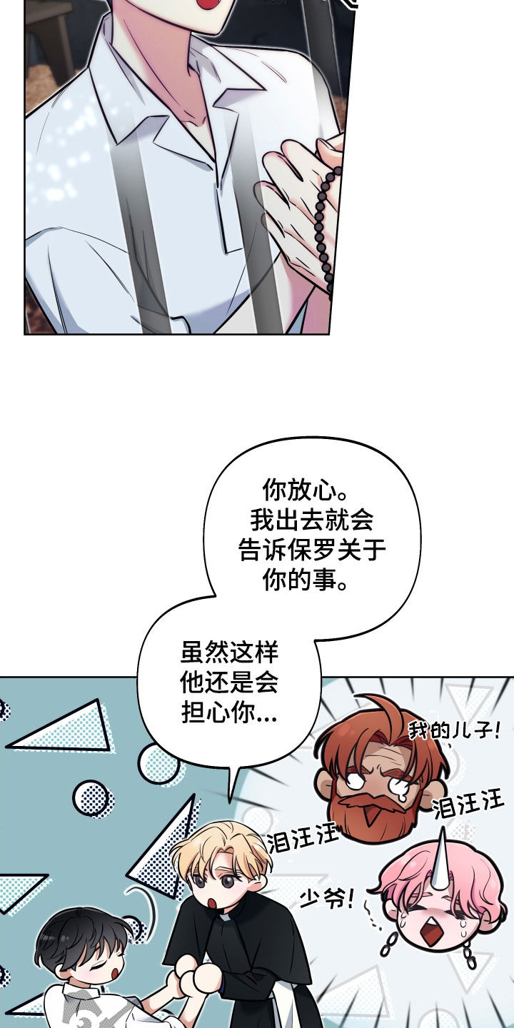 第17章：说服26