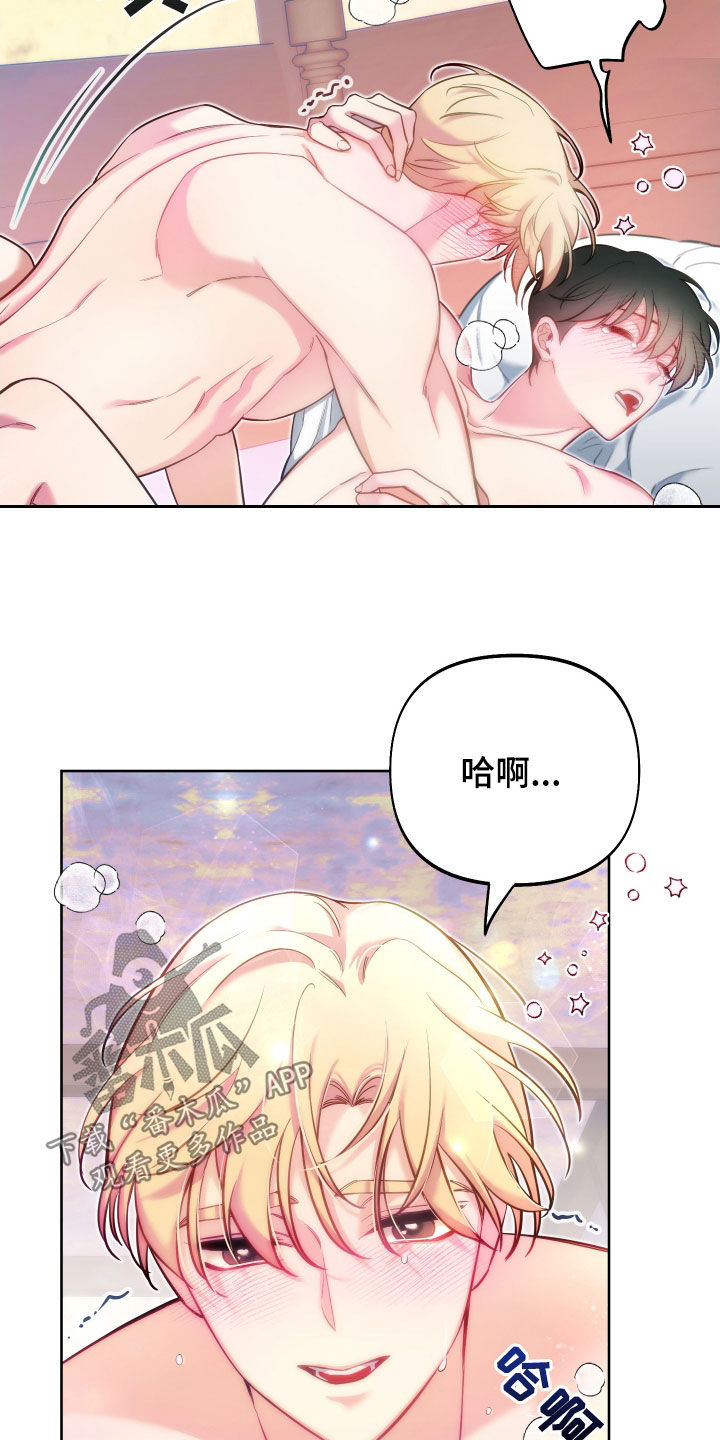第29章：温柔善良27