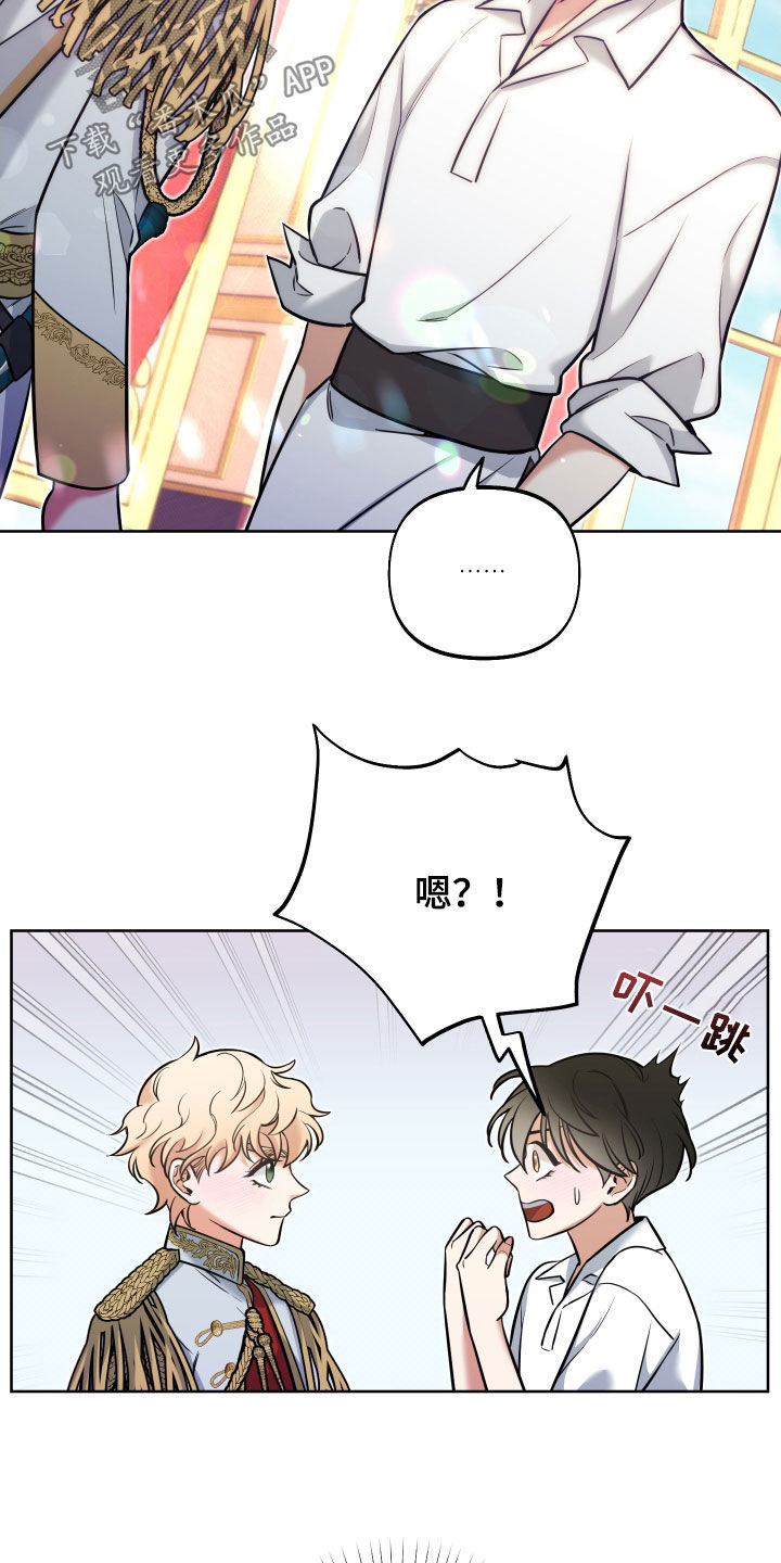 第23章：表白7