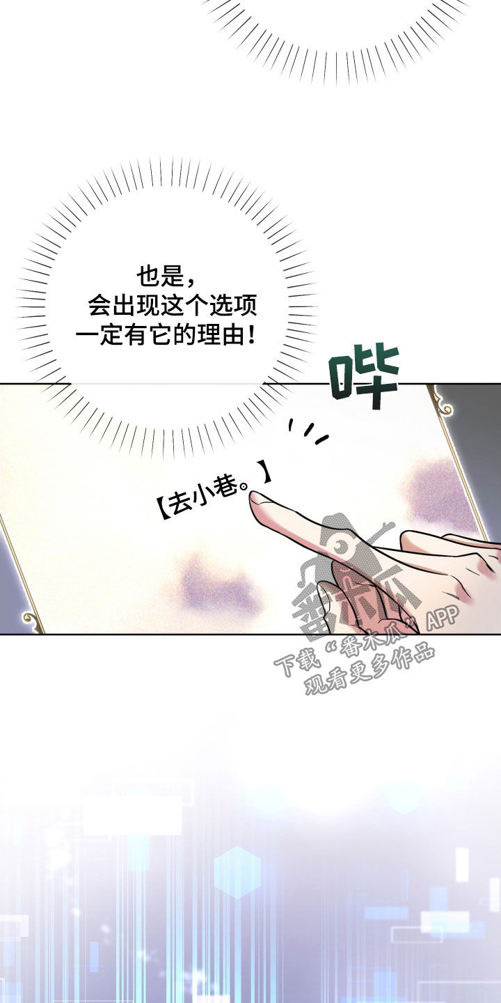 第31章：小巷6