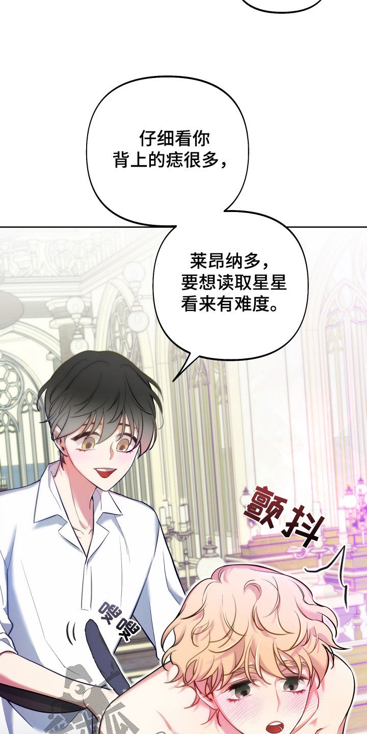 第38章：探索1