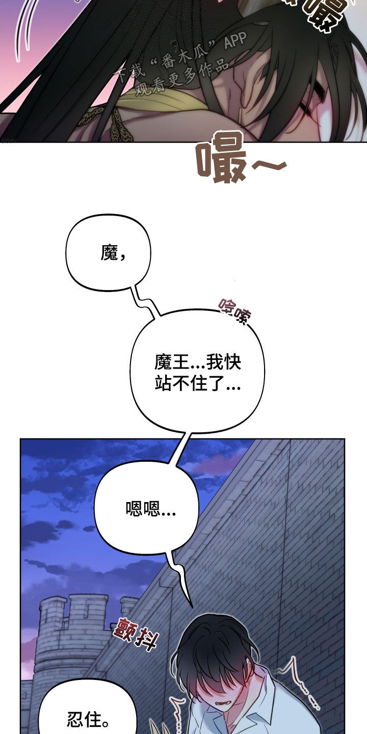 第32章：太危险了5