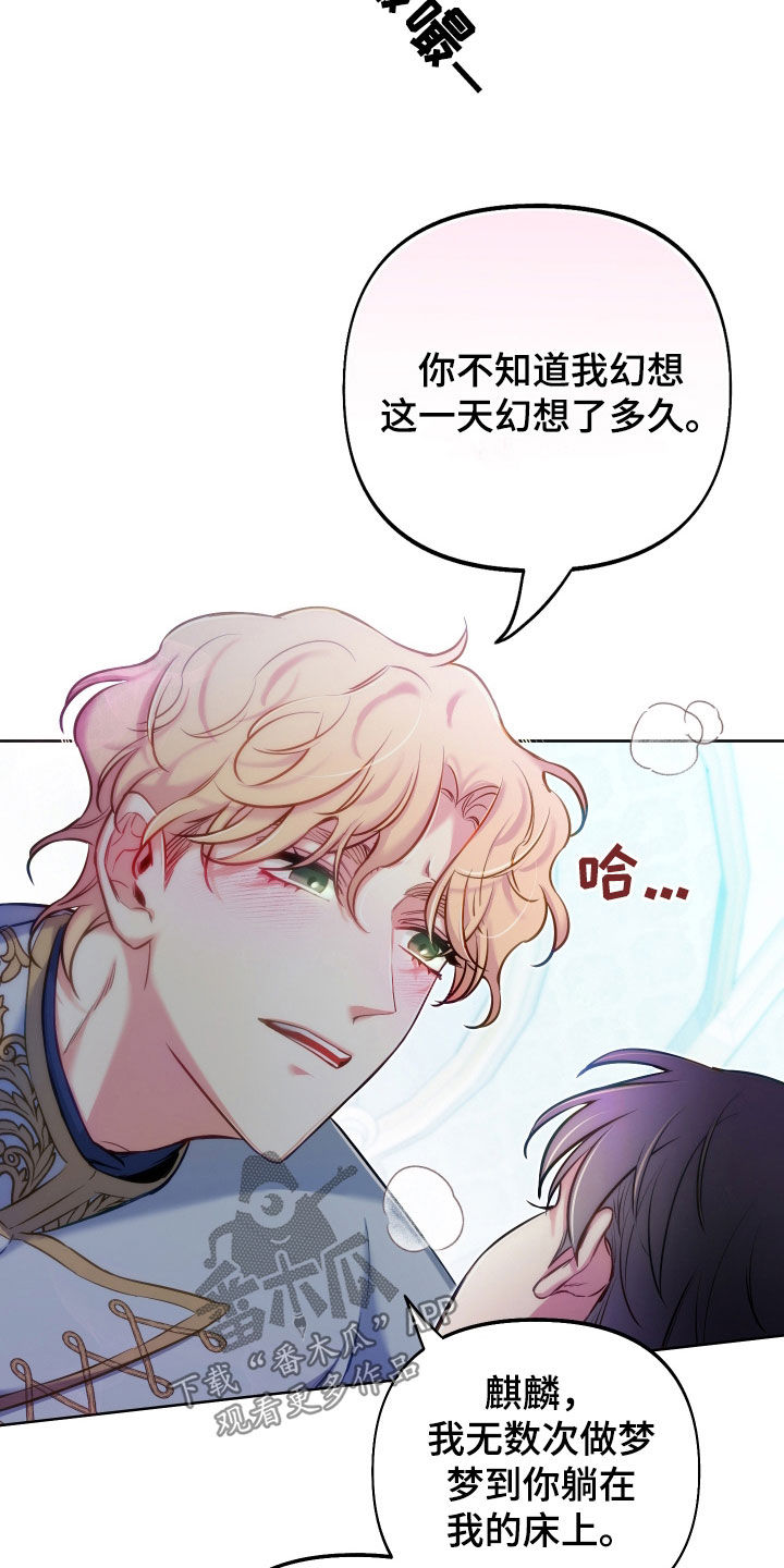 第54章：考虑一下13