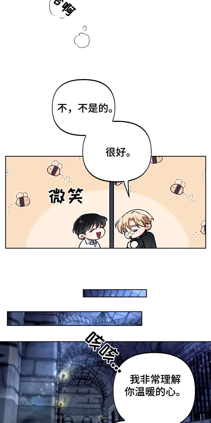 第17章：说服19
