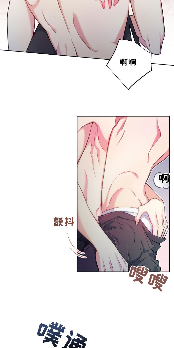 第28章：独特6