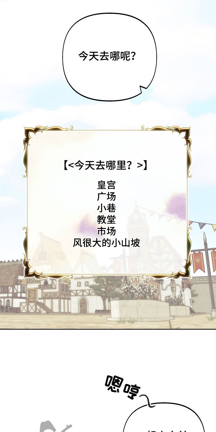第42章：怪物20