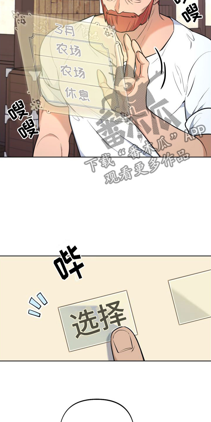 第4章：挤牛奶12