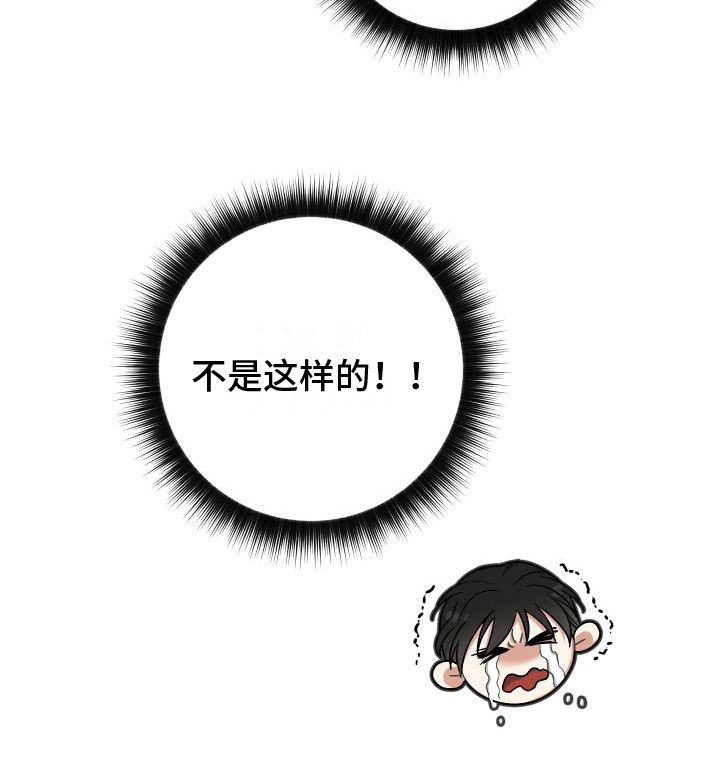第6章：换一个16