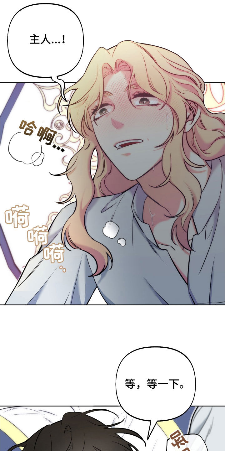第20章：人设塌房9