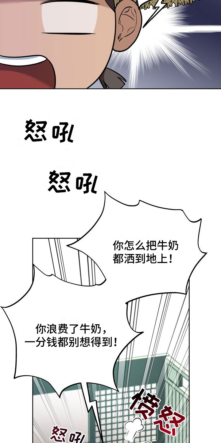 第5章：再来一次21