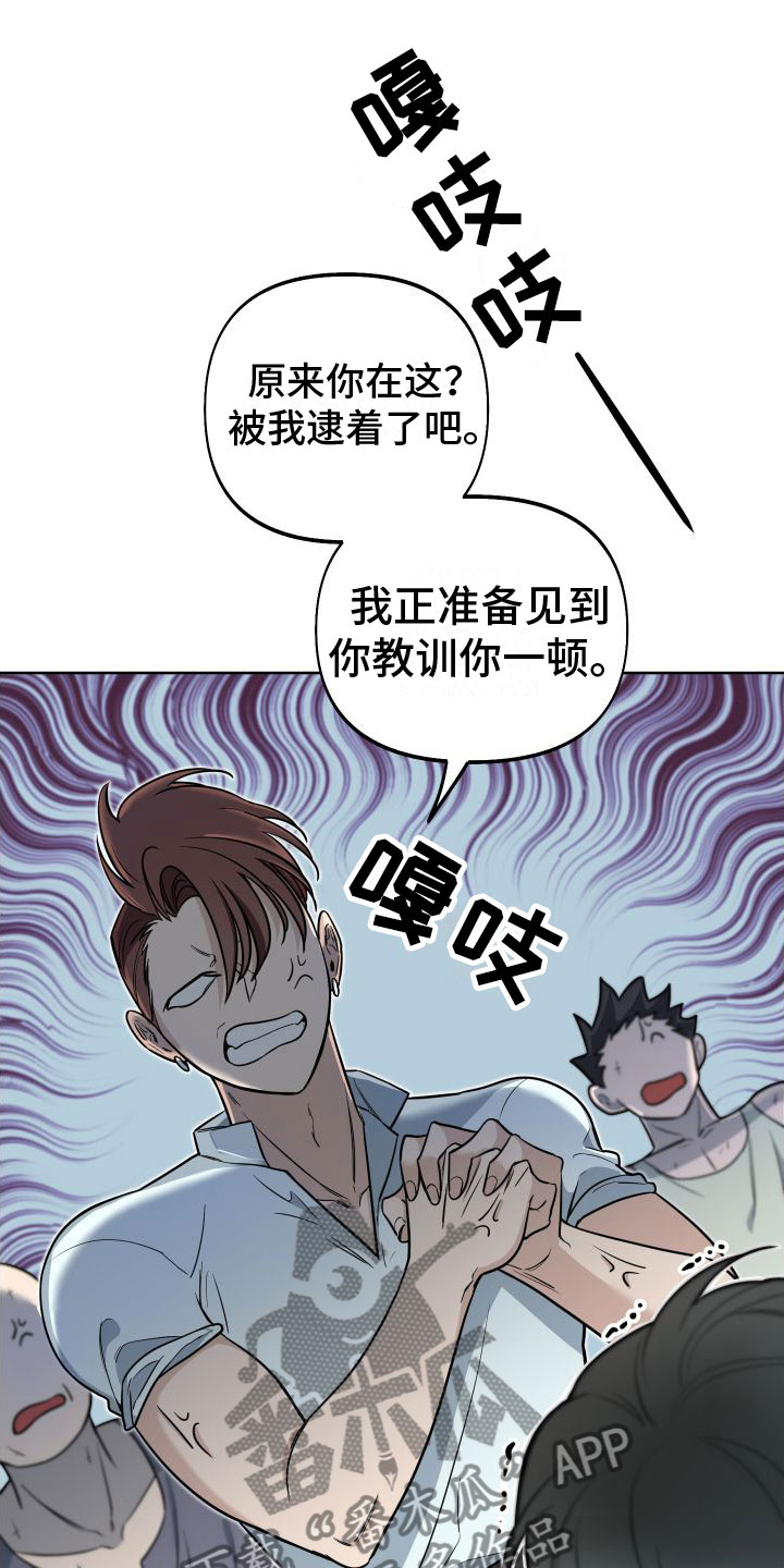 第9章：罪孽深重24