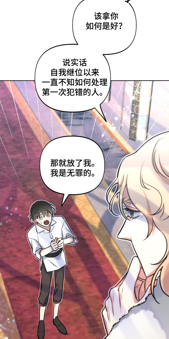 第19章：试试也不吃亏6