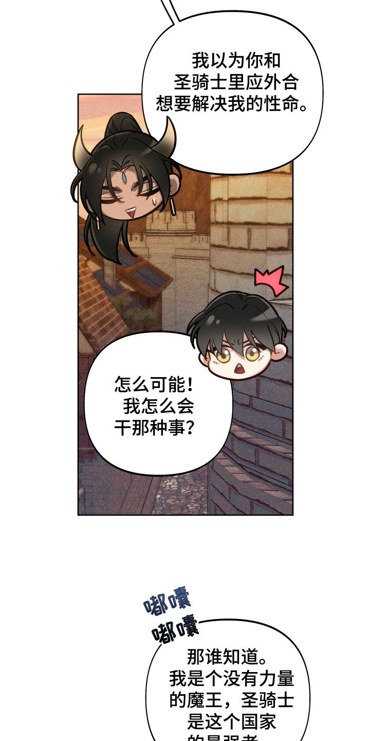 第45章：下跪11