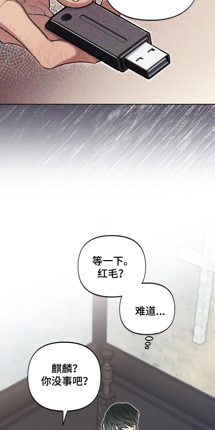 第27章：我不后悔22
