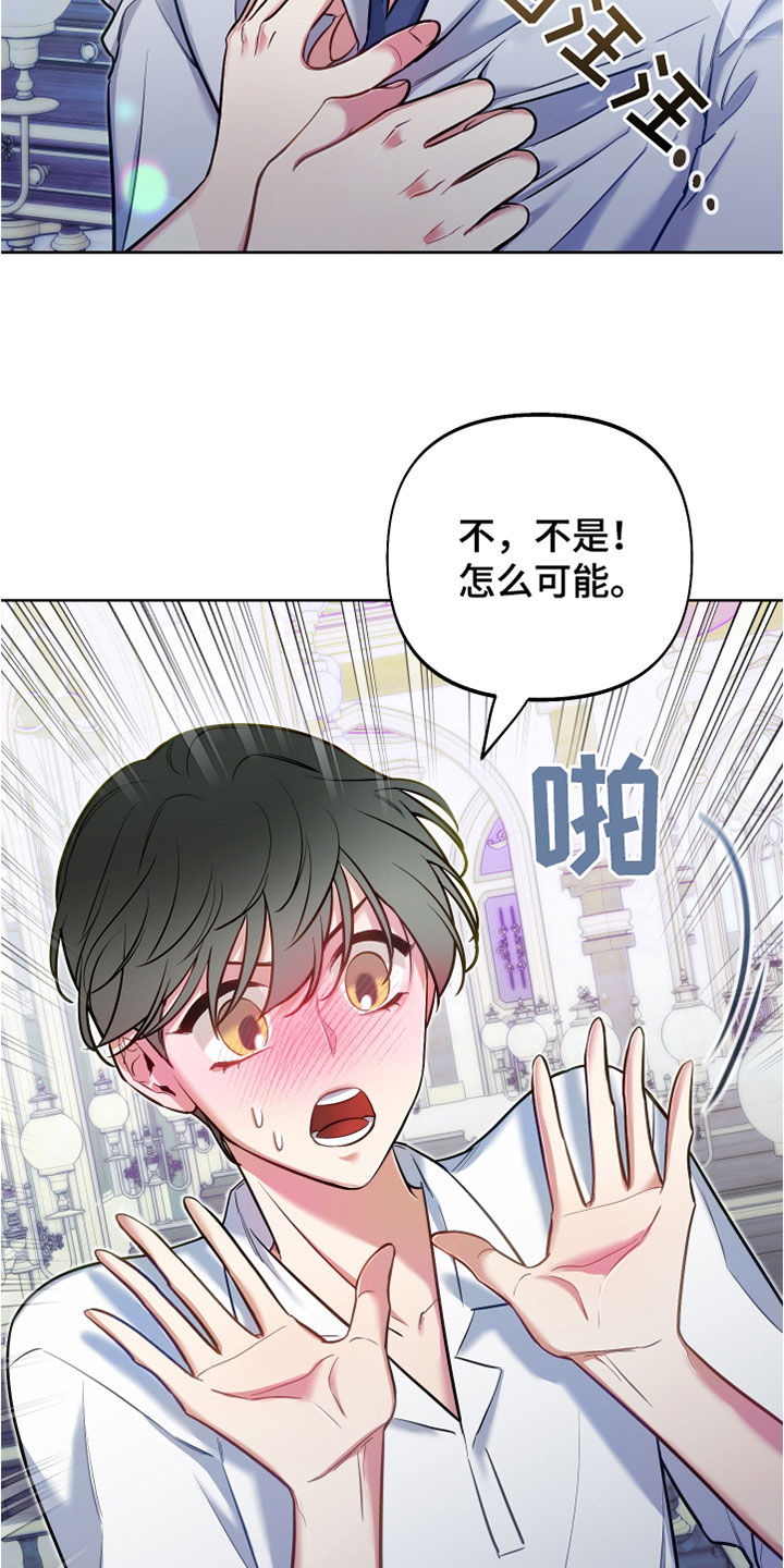 第36章：上课26