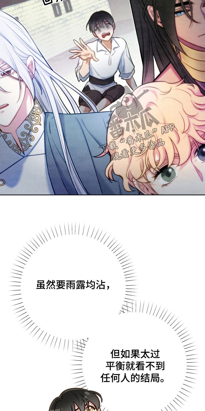 第48章：雨露均沾10