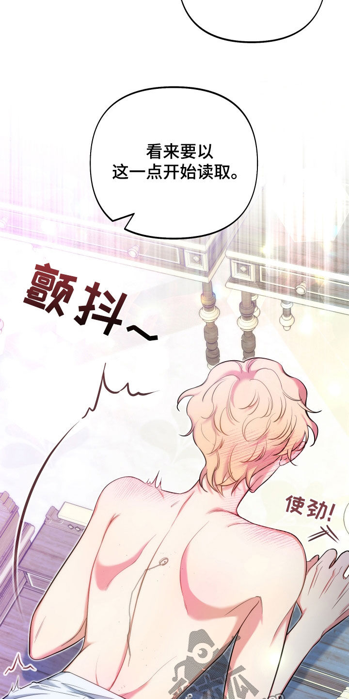 第38章：探索3